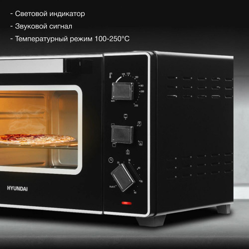 Мини-печь Hyundai MIO-HY093 черный