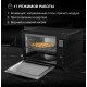 Мини-печь Hyundai MIO-HY097 черный