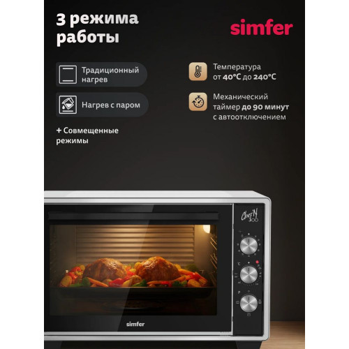 Мини-печь Simfer M30W03