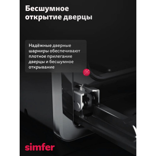 Мини-печь Simfer M30W03