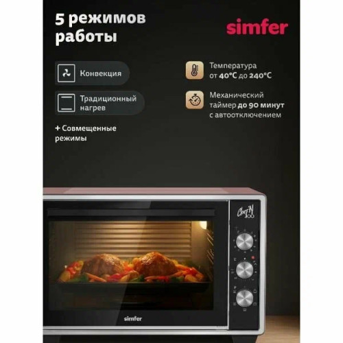 Мини-печь Simfer M30X15