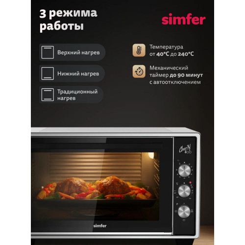 Мини-печь Simfer M40W03