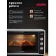 Мини-печь Simfer M40W03