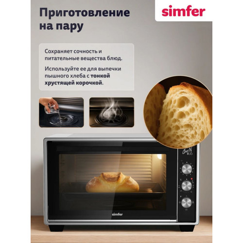 Мини-печь Simfer M40W03