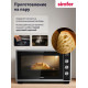 Мини-печь Simfer M40W03