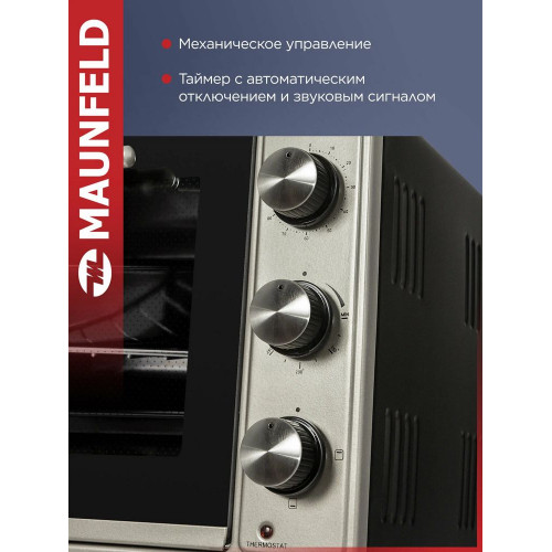 Мини-печь Maunfeld СEMOB.363.S1