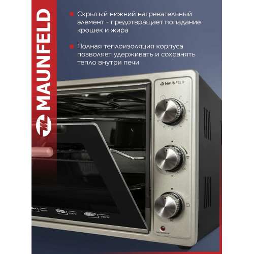 Мини-печь Maunfeld СEMOB.363.S1