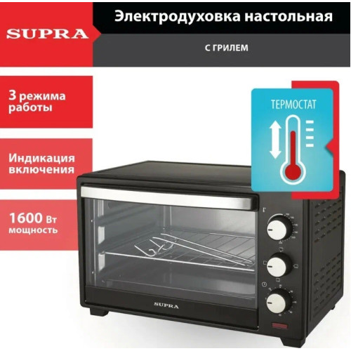 Мини-печь SUPRA MTS-3001 черный