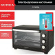 Мини-печь SUPRA MTS-3001 черный