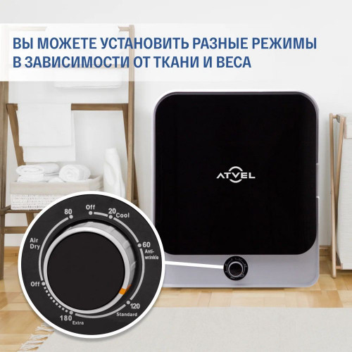 Сушильная машина ATVEL Beatle SE 01