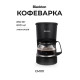 Кофеварка Blackton Bt CM1111 Black