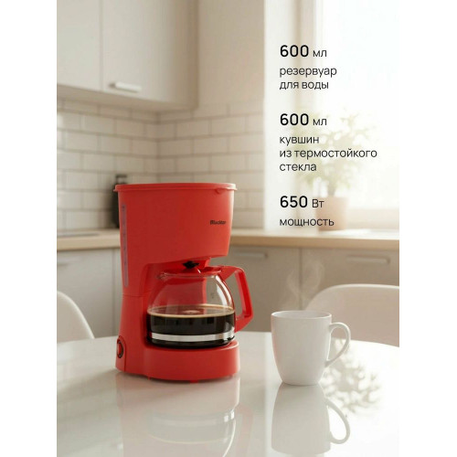 Кофеварка Blackton Bt CM1111 Red