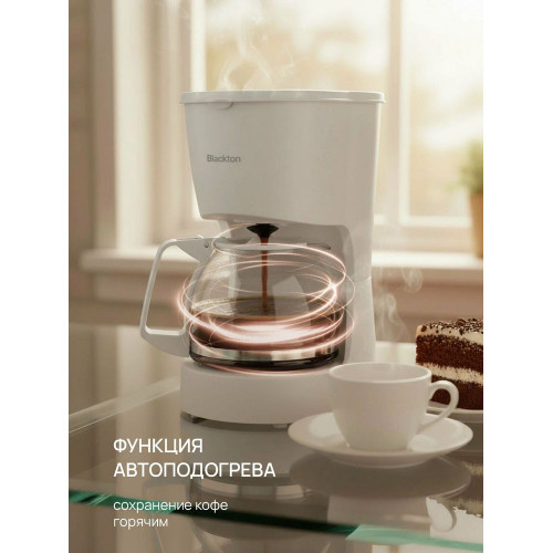 Кофеварка Blackton Bt CM1111 White