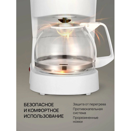Кофеварка Blackton Bt CM1111 White
