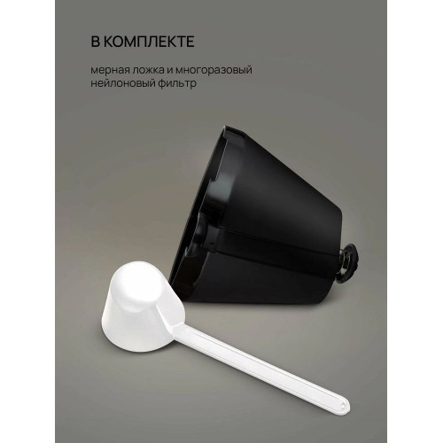 Кофеварка Blackton Bt CM1111 White