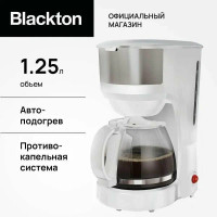 Кофеварка Blackton Bt CM4115 White