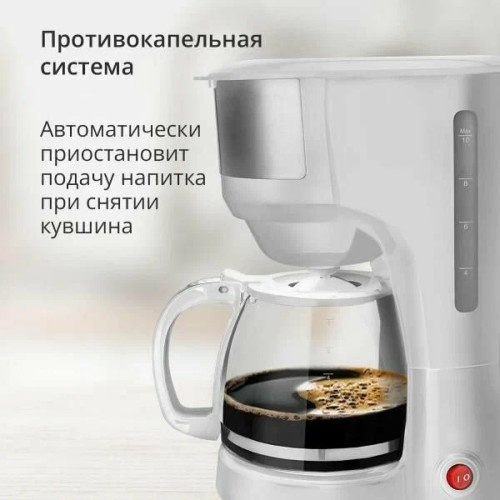 Кофеварка Blackton Bt CM4115 White