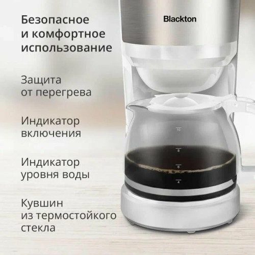 Кофеварка Blackton Bt CM4115 White