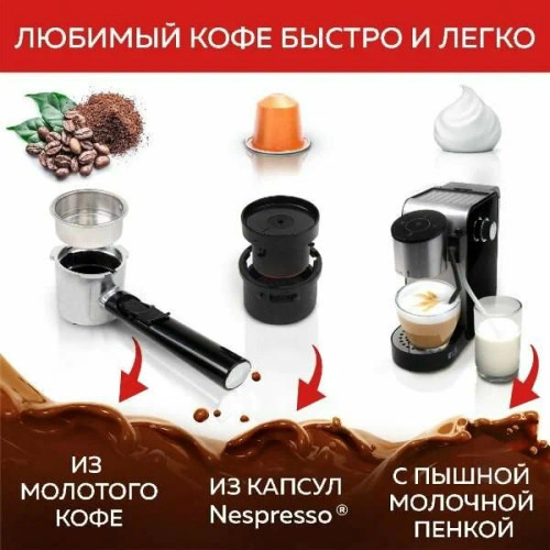 Кофеварка GFGril GFC-C500