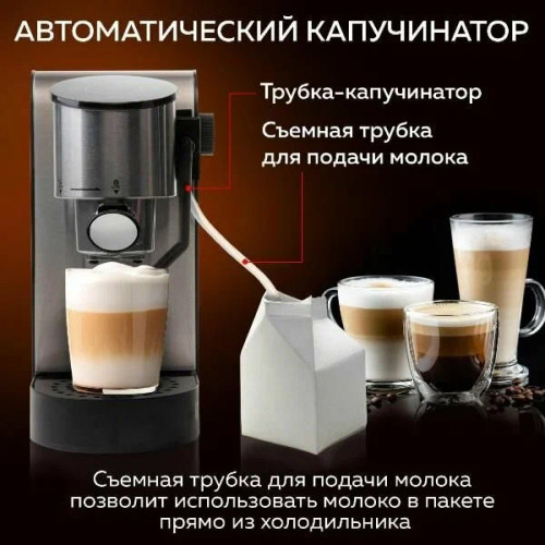 Кофеварка GFGril GFC-C500