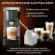Кофеварка GFGril GFC-C500
