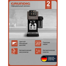 Кофеварка Grundig KSM 5330 черный