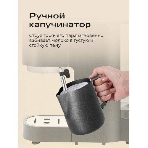 Кофеварка Red Solution CM1526