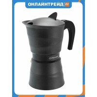 Кофеварка Rondell Pacific Grey RDA-1901 алюминий серый