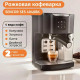 Кофеварка Sencor SES 4040BK