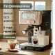 Кофеварка Sencor SES 4090 SS