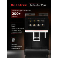 Кофемашина Dr.Coffee CoffeeBar Plus