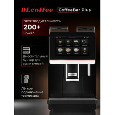 Кофемашина Dr.Coffee CoffeeBar Plus