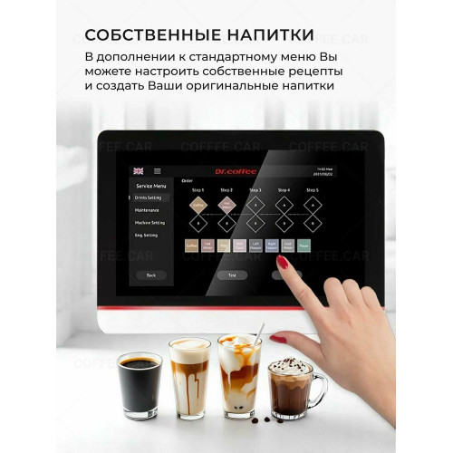 Кофемашина Dr.Coffee CoffeeBar Plus