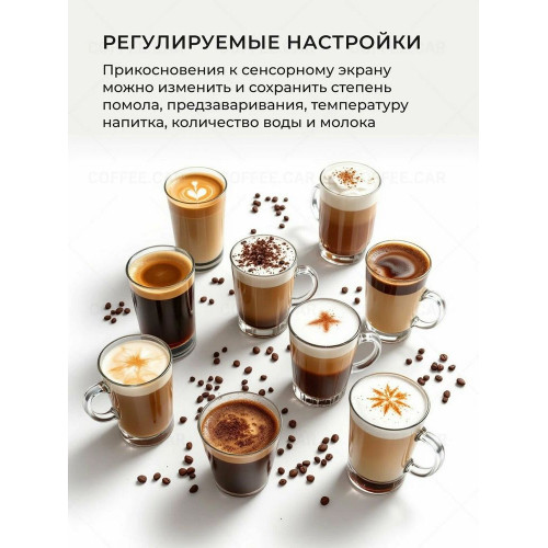 Кофемашина Dr.Coffee CoffeeBar Plus