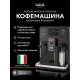 Кофемашина GAGGIA Accademia Glass BK 230