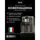 Кофемашина GAGGIA Anima Class OTC ANT