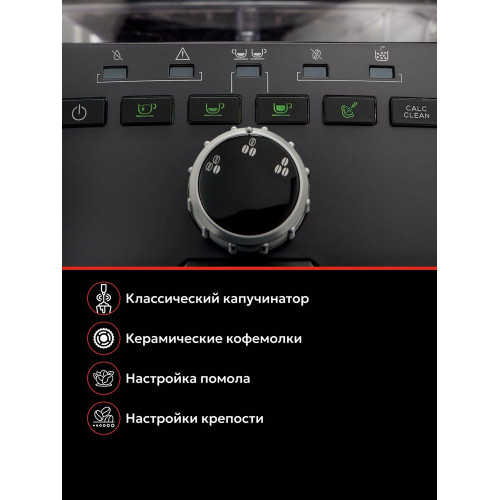 Кофемашина GAGGIA Naviglio BK