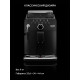 Кофемашина GAGGIA Naviglio BK