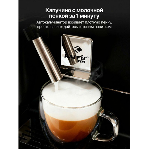 Кофемашина KAFFIT Com Roma A5 Black