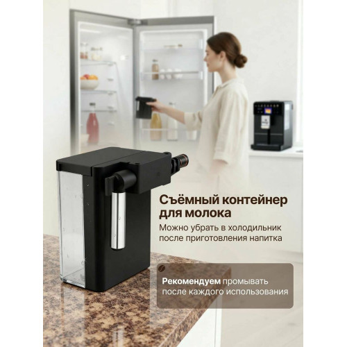 Кофемашина KAFFIT Com Roma A5 Black