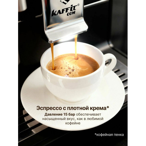 Кофемашина KAFFIT Com Roma A5 Black