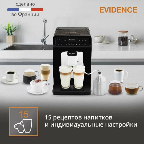 Кофемашина KRUPS EA891810