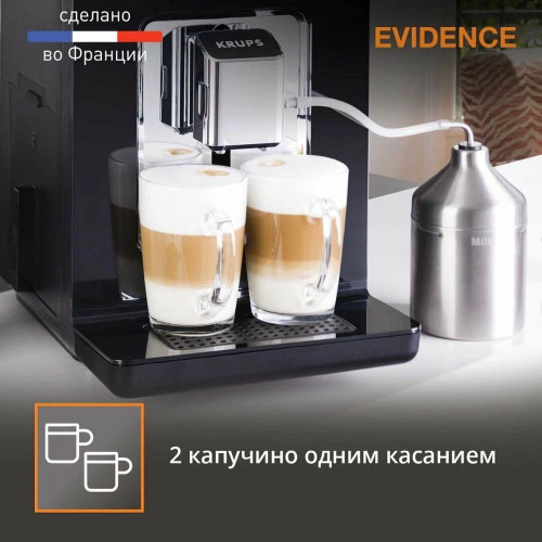 Кофемашина KRUPS EA891810
