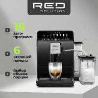 Кофемашина Red Solution CM1590 черный