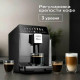 Кофемашина Red Solution CM1590 черный
