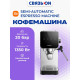 Кофемашина Xiaomi Semi-automatic Espresso Machine CME003-EU серебристая (EU)