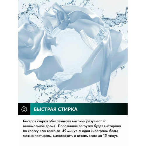 Стиральная машина Hisense WF1I7022BWJ/C белая