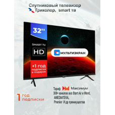 Телевизор Триколор P32FH504 черный