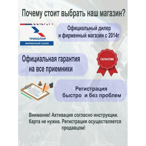 Телевизор Триколор P32FH504 черный
