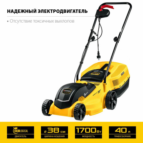 Газонокосилка электрическая STEHER LM-38-1700, от сети, 1700 Вт